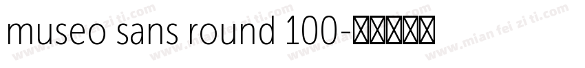 museo sans round 100字体转换